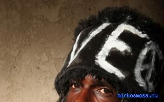 Бомж — Эзотерический сонник Бомж — Эзотерический сонник
