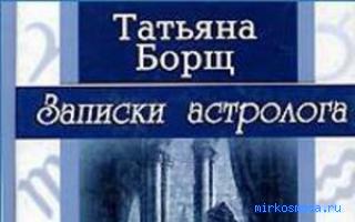 Борщ — Эзотерический сонник Борщ — Эзотерический сонник