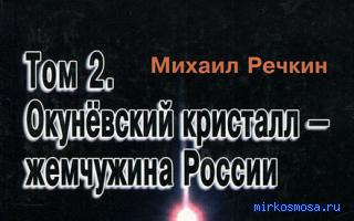 Спасать — Эзотерический сонник Спасать — Эзотерический сонник