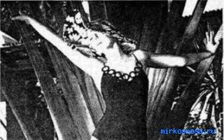 Таз — Эзотерический сонник Таз — Эзотерический сонник