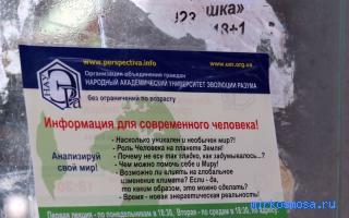 Троллейбус — Эзотерический сонник Троллейбус — Эзотерический сонник