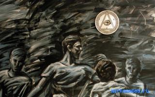 Футбол — Эзотерический сонник Футбол — Эзотерический сонник