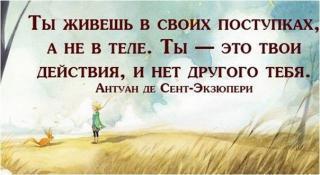 Цитировать — Эзотерический сонник Цитировать — Эзотерический сонник