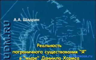 Чинара — Эзотерический сонник Чинара — Эзотерический сонник