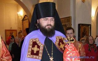 Епископ — Эротический сонник Даниловой Епископ — Эротический сонник Даниловой
