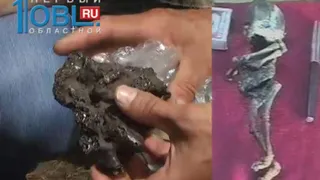 Космопоиск продолжает заниматься поиском следов корабля, на котором прилетел Алешенька - кыштымский карлик