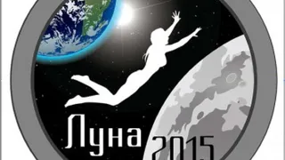 «ИМБП РАН» планирует провести имитацию полета на Луну, участие в которой будут принимать исключительно женщины