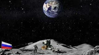 Стало известно, когда российские космонавты высадятся на Луну