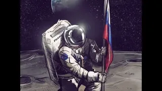 Россияне на Луне