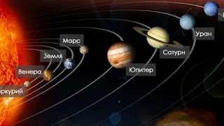 Луне может быть присвоен статус планеты