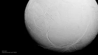 На Энцеладе найдены возможные признаки жизни