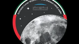 ОАЭ планируют высадит аппарат на Луну в 2024 году